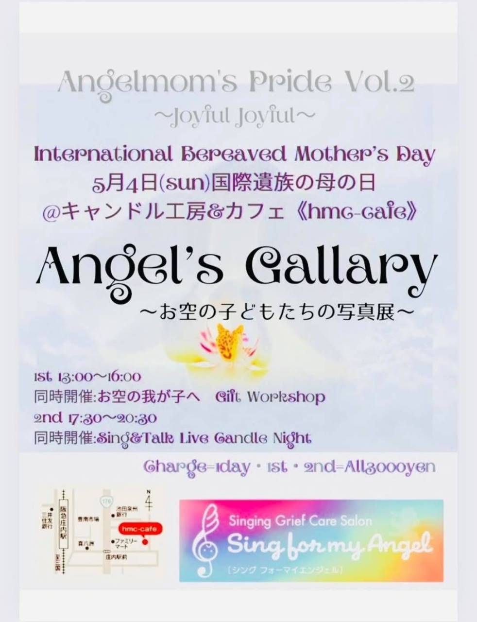 キャンドル作り