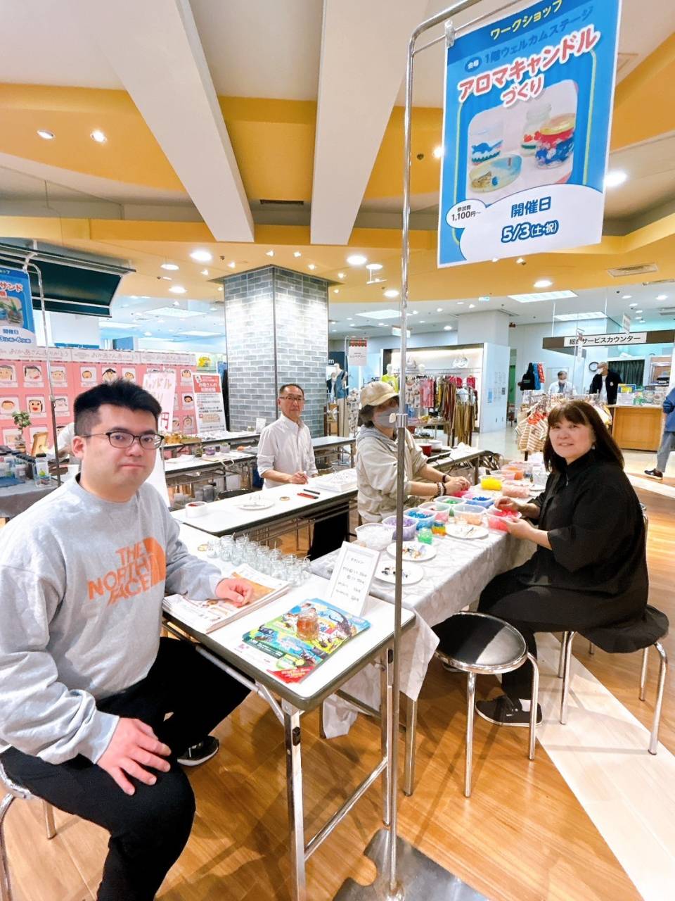 キャンドル作り