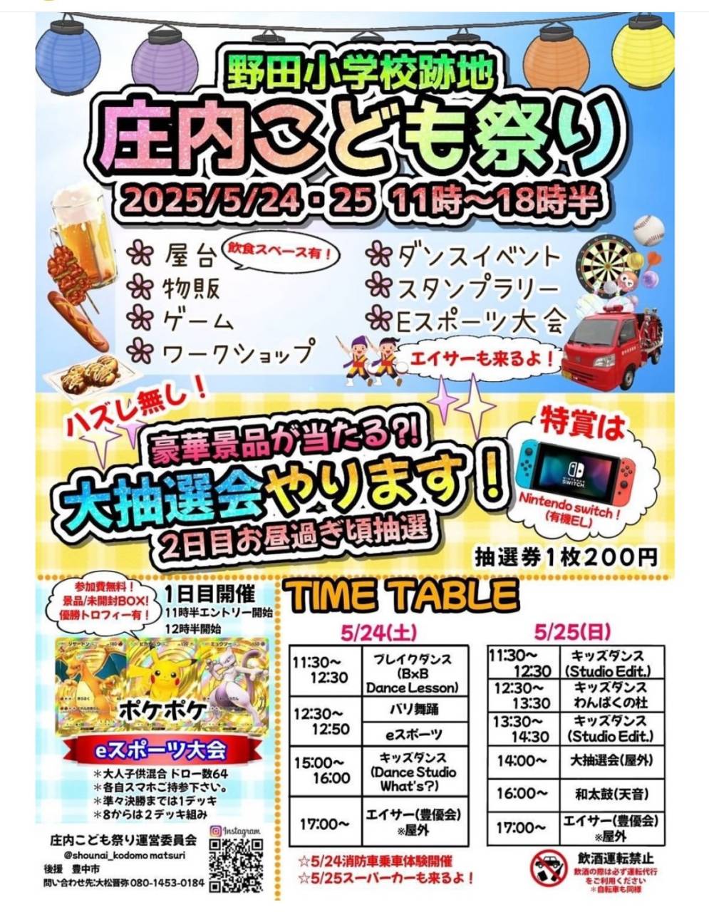 キャンドル作り