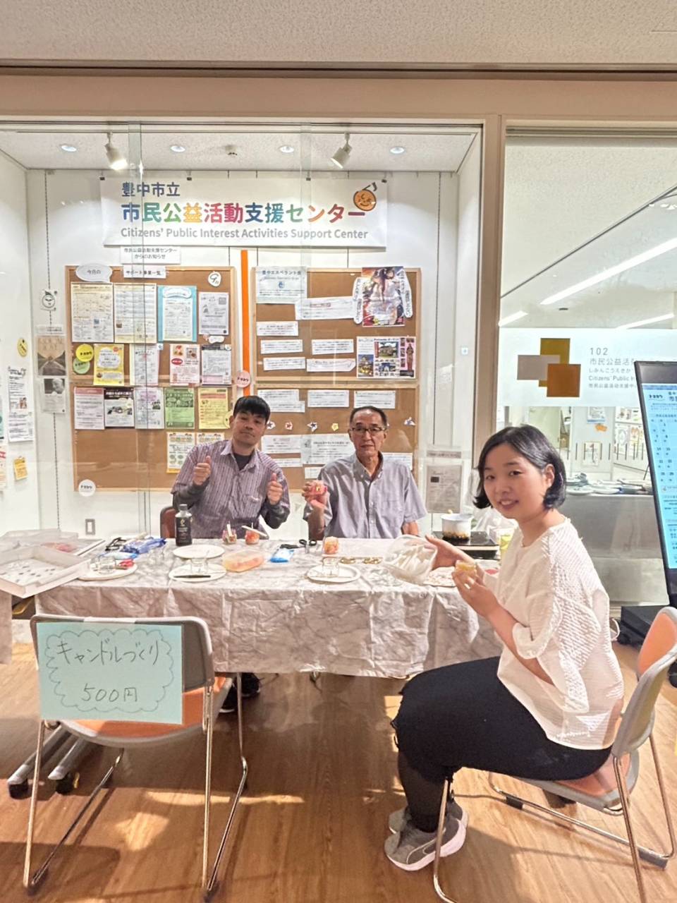 キャンドル作り