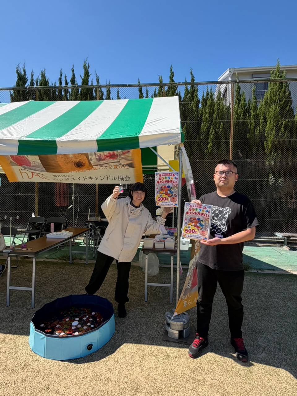 キャンドルすくい